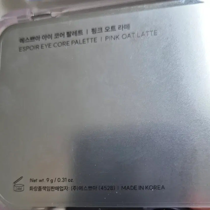 [BUNJANG] Shadow Palette Bundle Set / 섀도우팔레트