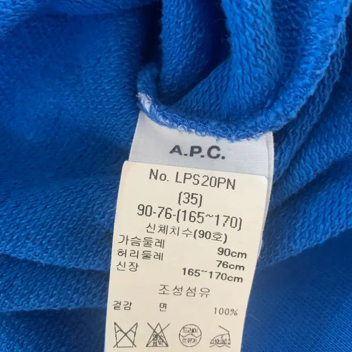 [BUNJANG] A.P.C. Blue Cotton Sweatshirt / 여성 A.P.C 맨투맨 블루 M