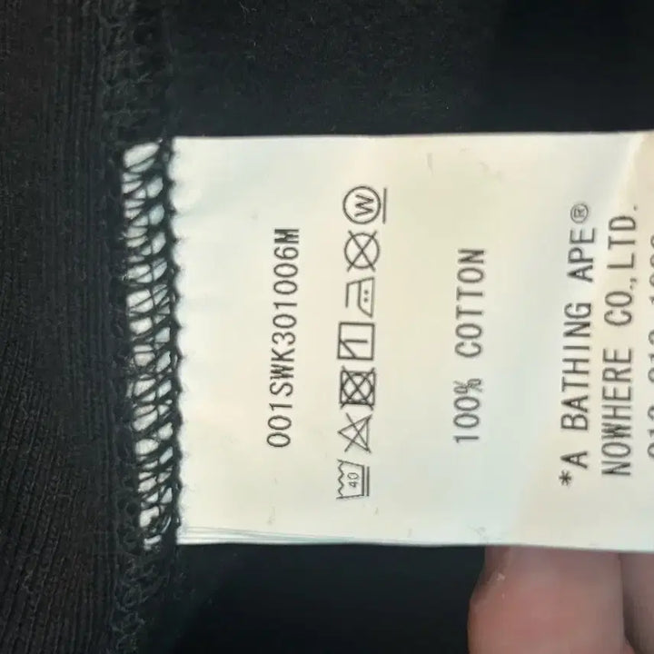 [BUNJANG] BAPE Tiger Sweatshirt XL / 베이프 타이거 맨투맨 xl