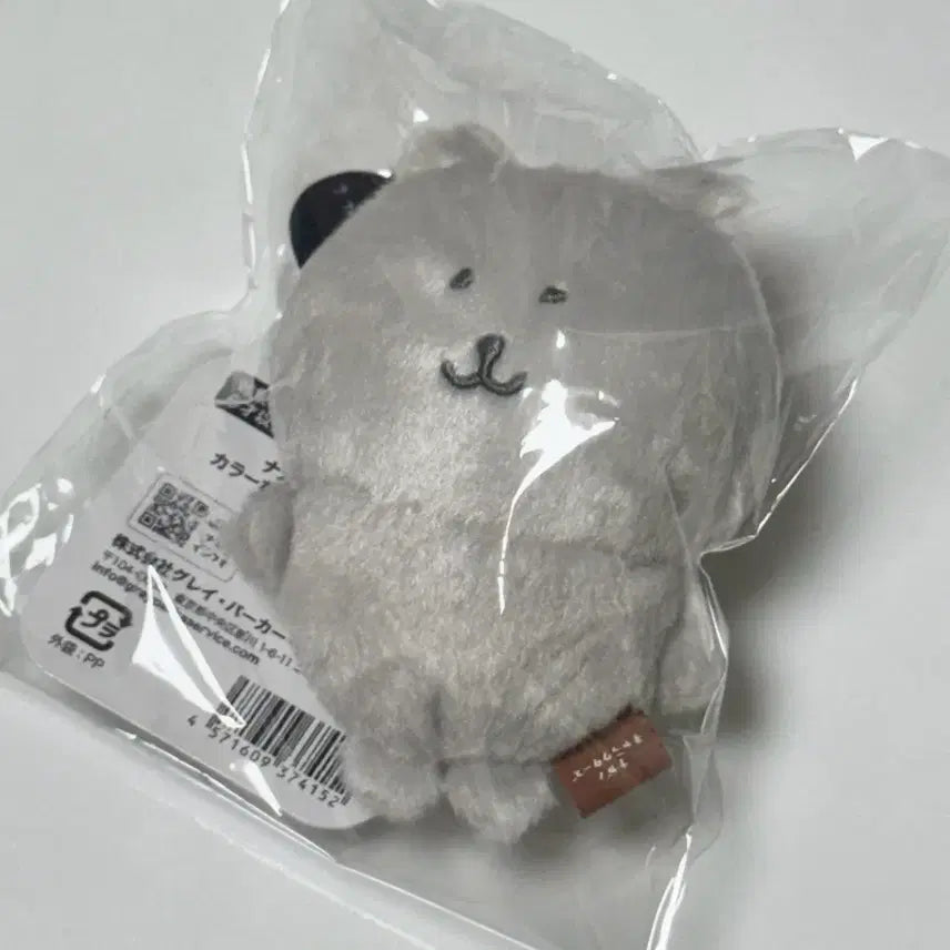 [BUNJANG] Nagano Market Cool Gray Bear Korean Limited Color Bear / 나가노마켓 쿨그레이 곰 한국한정 컬러곰 25년 8월 성수팝업