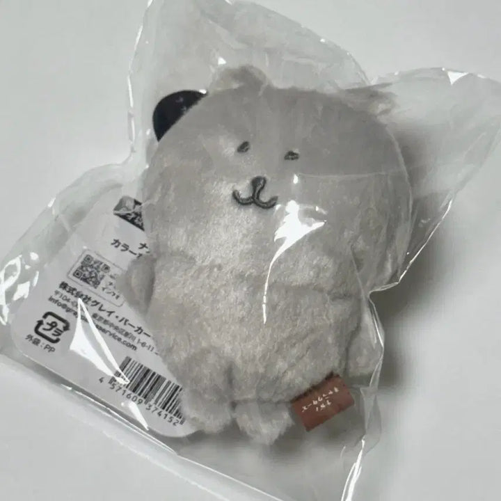 [BUNJANG] Nagano Market Cool Gray Bear Korean Limited Color Bear / 나가노마켓 쿨그레이 곰 한국한정 컬러곰 25년 8월 성수팝업