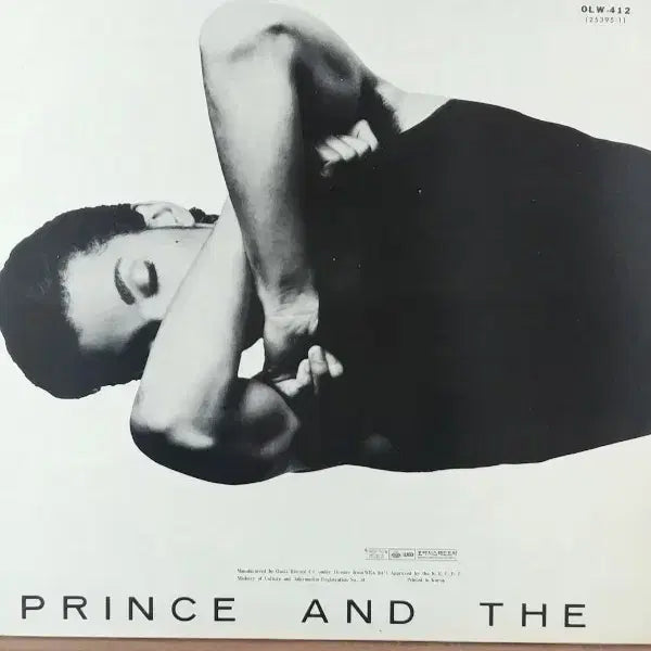 [BUNJANG] Prince Parade LP Vinyl Record / Prince Parade LP 음반
