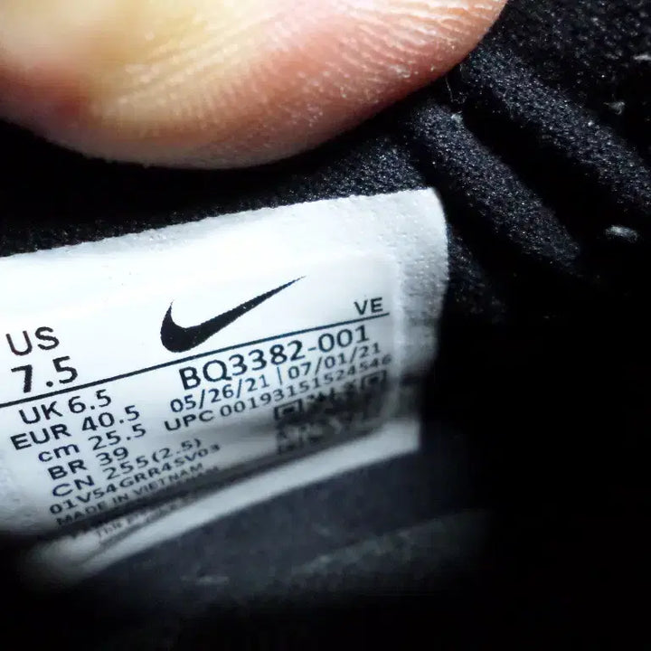 [BUNJANG] Nike Legend React 2 Shield Waterproof Running Shoes / 후루룩구제 255 나이키 레전드 리엑트2 쉴드 런닝 워터프루프 방수운동화