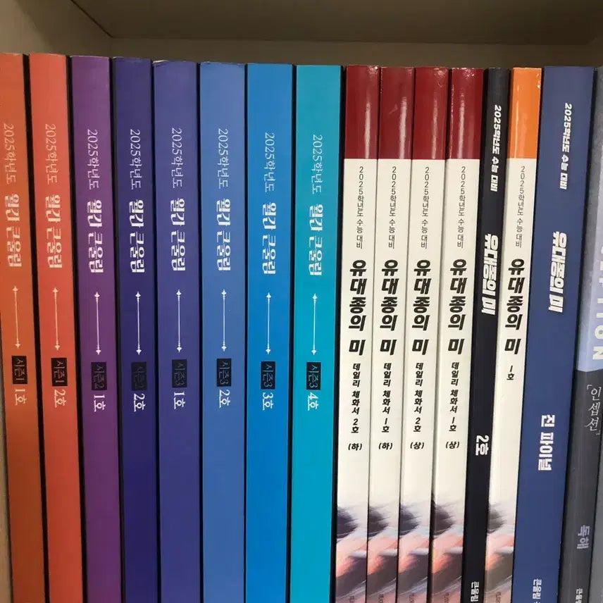 [BUNJANG] Yoo Dae-jong Daily and Yoo Dae-jong's Mi Bundle Set / 2025 데일리 유대종 및 유대종의 미 양도