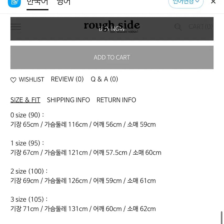 [SOLD OUT] 러프사이드 맨투맨 그린 색상 2사이즈