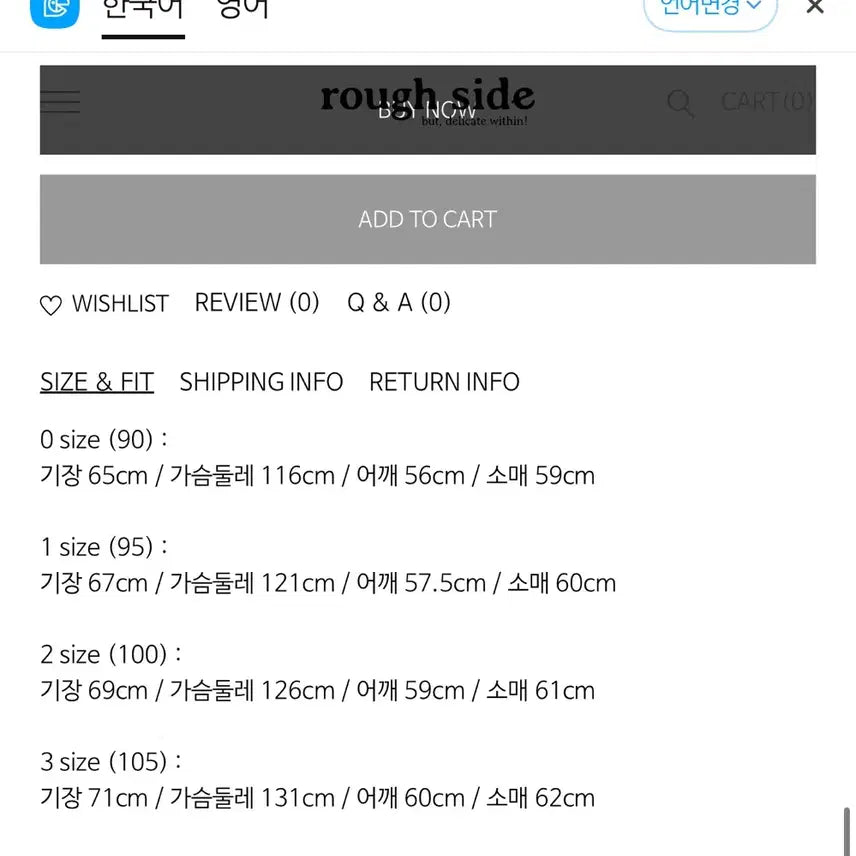 [SOLD OUT] 러프사이드 맨투맨 그린 색상 2사이즈