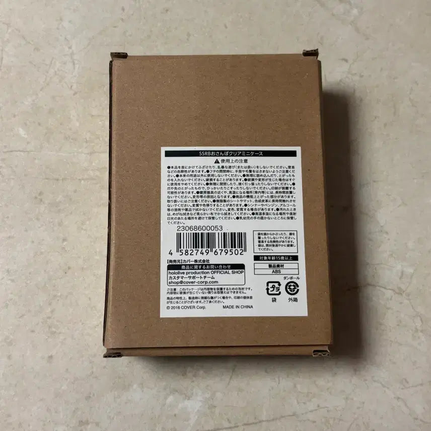 [BUNJANG] Hololive Shishiro Botan 47 Prefecture Ramen Tour Clear Mini Case / [ 홀로라이브 ] 시시로 보탄 47도도부현 라멘투어 클리어미니케이스