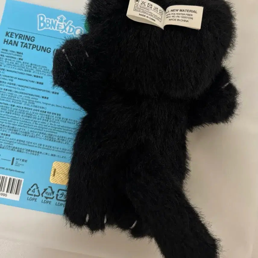 [BUNJANG] How Taeppoong Keyring / how 탯풍이 키링