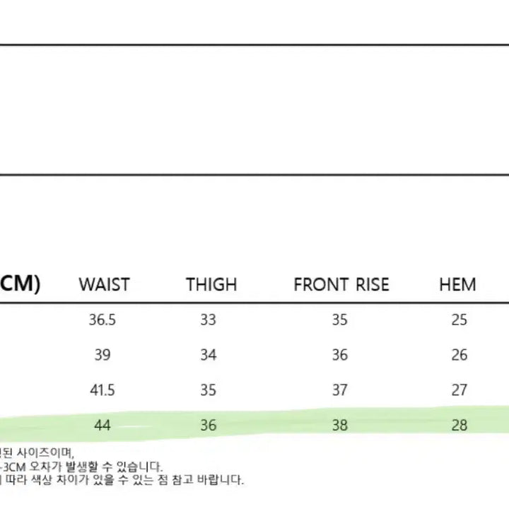 [BUNJANG] DNSR XL Size Jeans / DNSR. 디엔에스알 바지 xl 사이즈 청바지