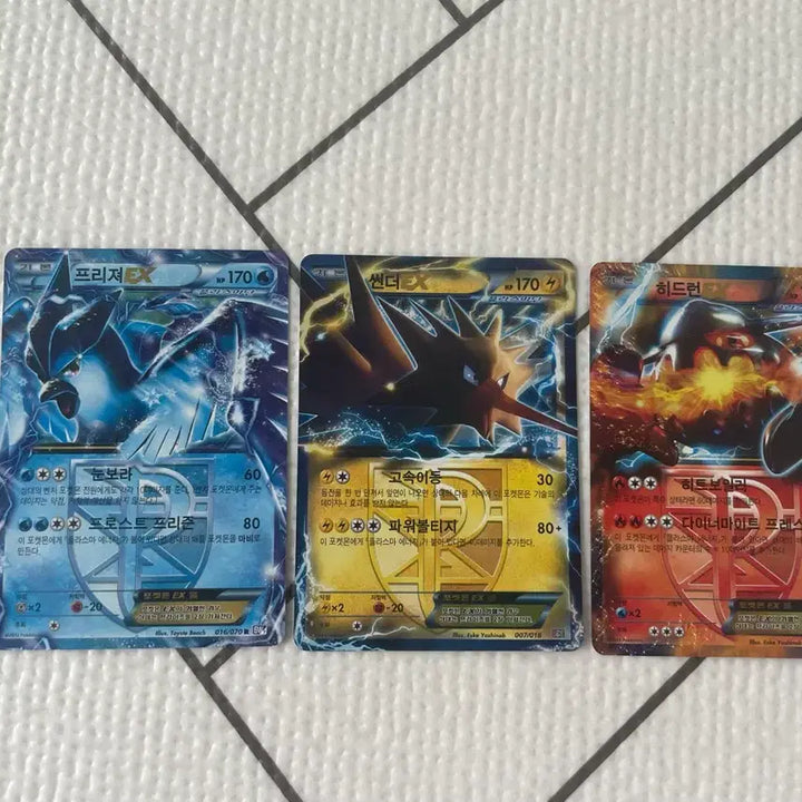 [BUNJANG] Pokemon Plasma Team Articuno, Zapdos, Heatran EX Cards / 포켓몬카드 플라스마단 프리져 썬더 히드런 판매해요
