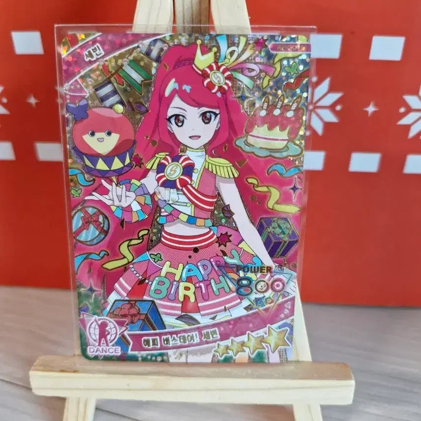 [BUNJANG] Secret Idol Free 4th Gen Happy Birthday! Sebin + 2/3-Star Cards / 비밀의 아이프리 4탄 4성 해피 버스데이! 세빈+2성또는3성 3장