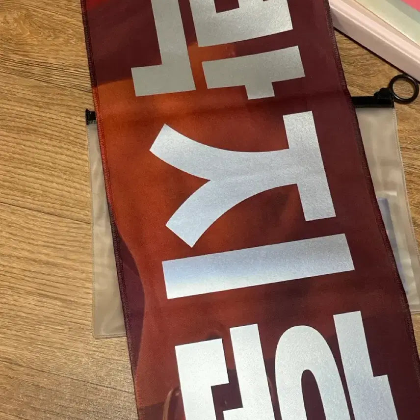 [SOLD OUT] 박지훈 복근 슬로건