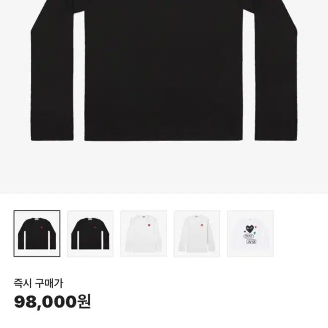 [BUNJANG] Comme des Garcons Long Sleeve Shirt / 꼼데가르송 롱슬리브