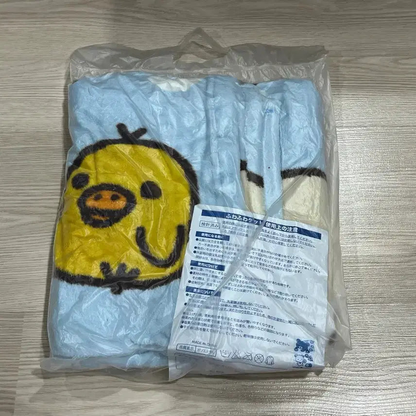 [BUNJANG] Rilakkuma Mister Donut Collaboration Blanket / 리락쿠마 미스터도넛 콜라보 담요 블랭킷