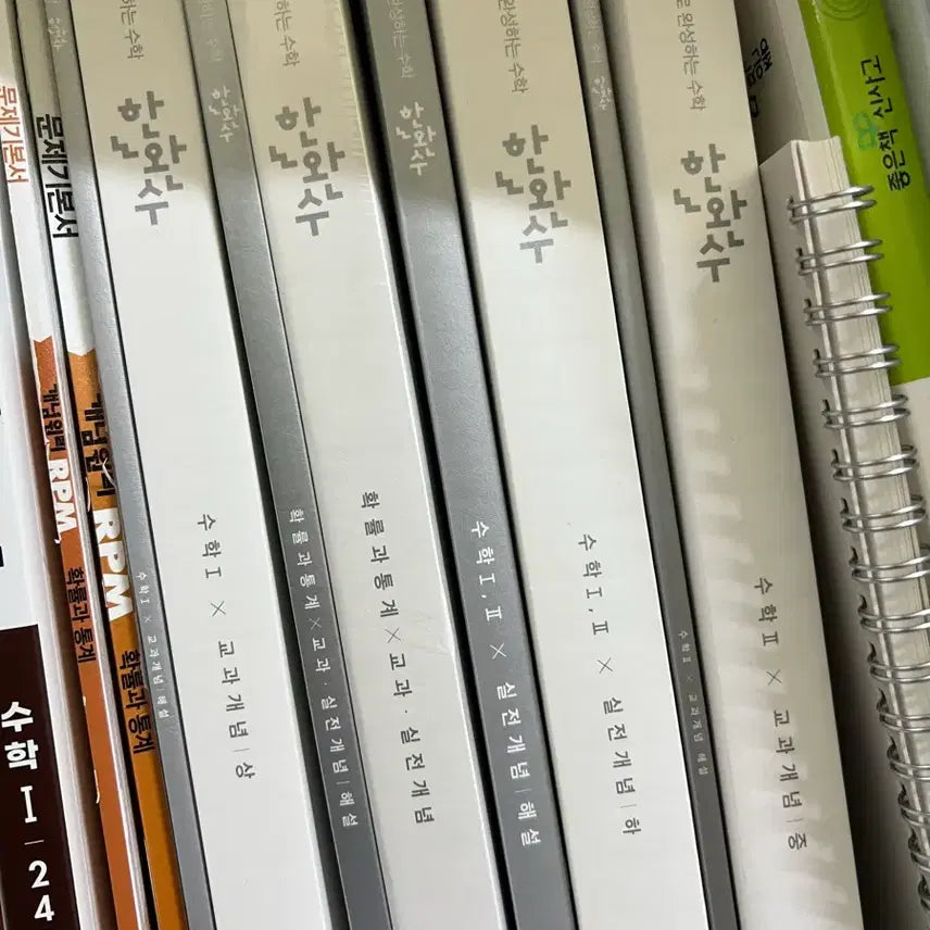 [BUNJANG] Han Wan Soo Volume 1, 2, and Probability Bundle Set / 2026 한완수 수1 수2 확통 일괄