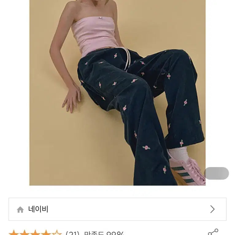 [BUNJANG] Navy Rose Embroidered Banding Pants / 디자이너 브랜드 네이비 rose embroided banding pant