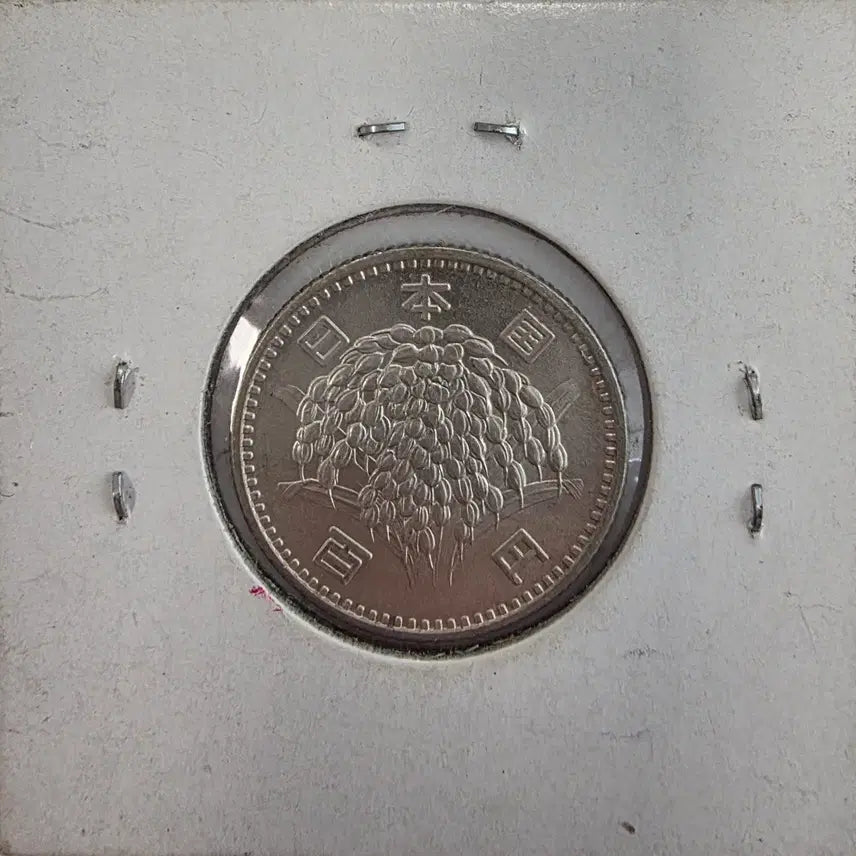 [BUNJANG] 1964 Showa 39 100 Yen Silver Coin Uncirculated / [정품 은화] 쇼와 39년 100엔 은화 미사용 zk-1251