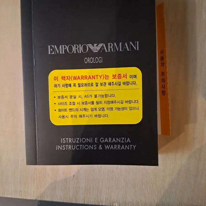 [BUNJANG] Emporio Armani Leather Watch / 엠포리오 아르마니 가죽 시계