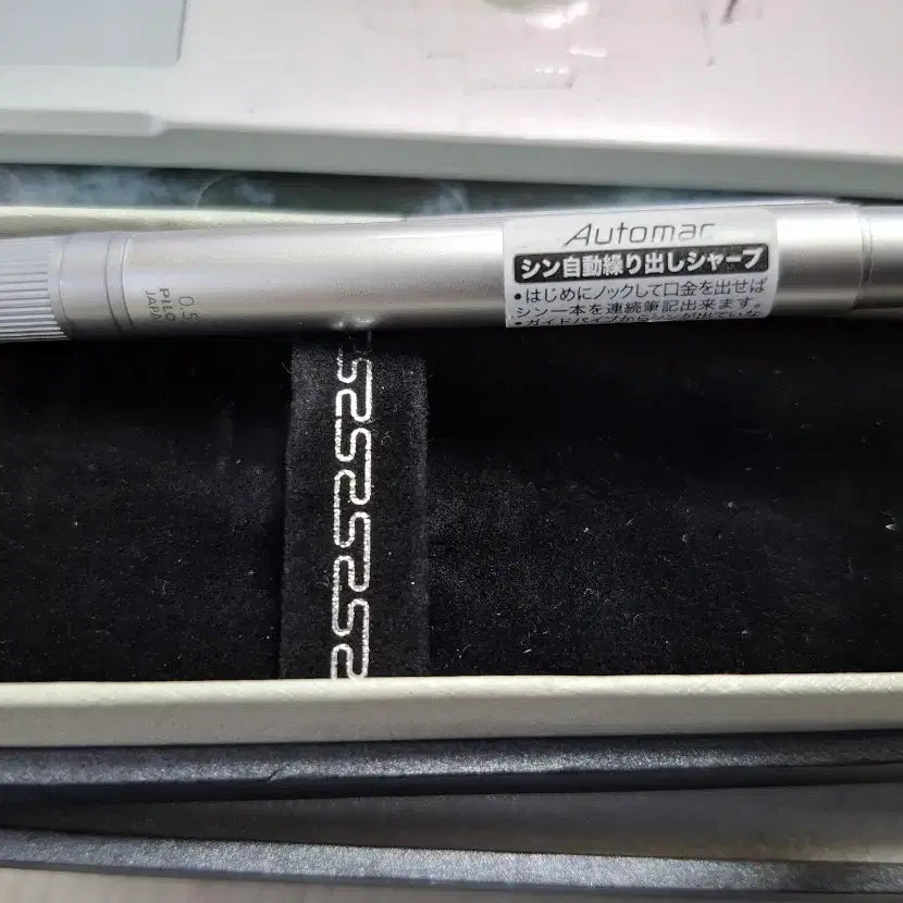 [BUNJANG] Pilot Automac Automatic Mechanical Pencil 0.5mm / 파이롯트 오토맥 오토매틱 자동샤프 0.5 미리