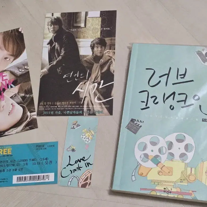 [BUNJANG] TVXQ Lovekrankin Fanbook / 동방신기 팬북 러브크랭크인