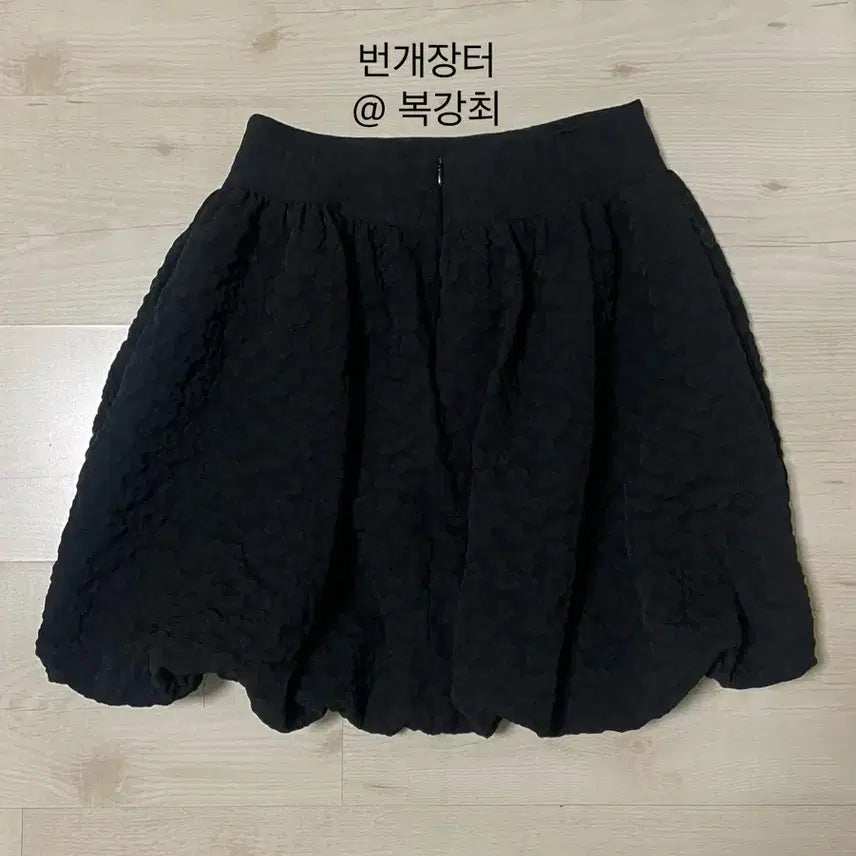 [BUNJANG] WSC Archive Kumo Balloon Skirt 001 Black / wsc 아카이브 쿠모 벌룬 스커트 001 블랙