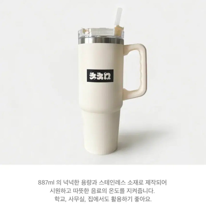 [BUNJANG] Chimtackman Large Capacity Tumbler / 침착맨 텀블러 원가이하 양도 침착맨굿즈 대용량 텀블러 단순개봉