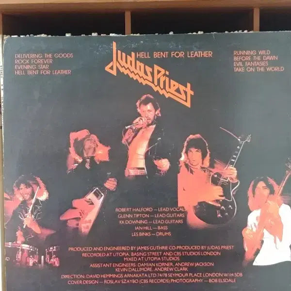 [BUNJANG] Judas Priest Before the Dawn LP / 주다스 프리스트 LP(Before the dawn)