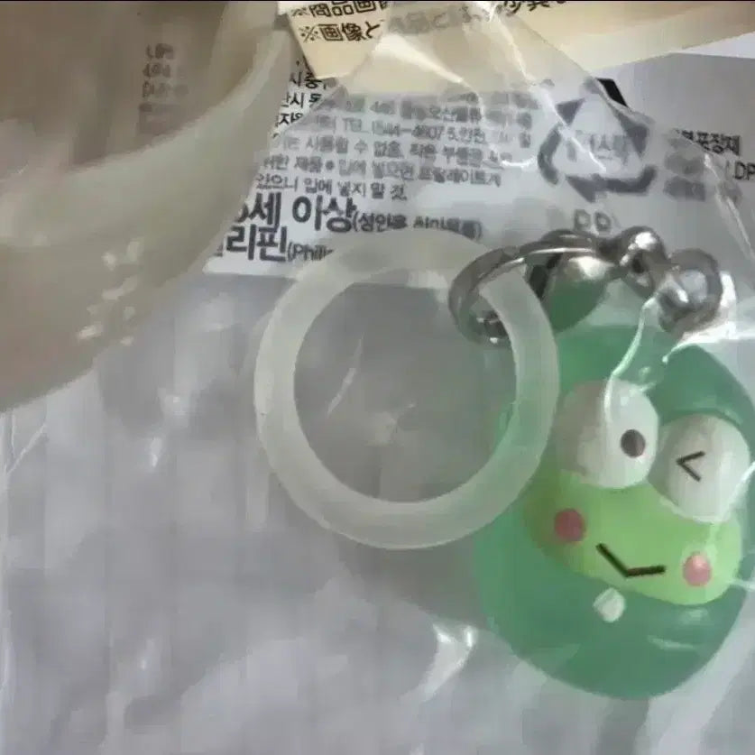 [BUNJANG] Sanrio Keroppi Happy Danbi Solo Camp Sleeping Bag Charm / (케로피)산리오 가챠 해피단브이 솔로캠프 침낭 메지루시