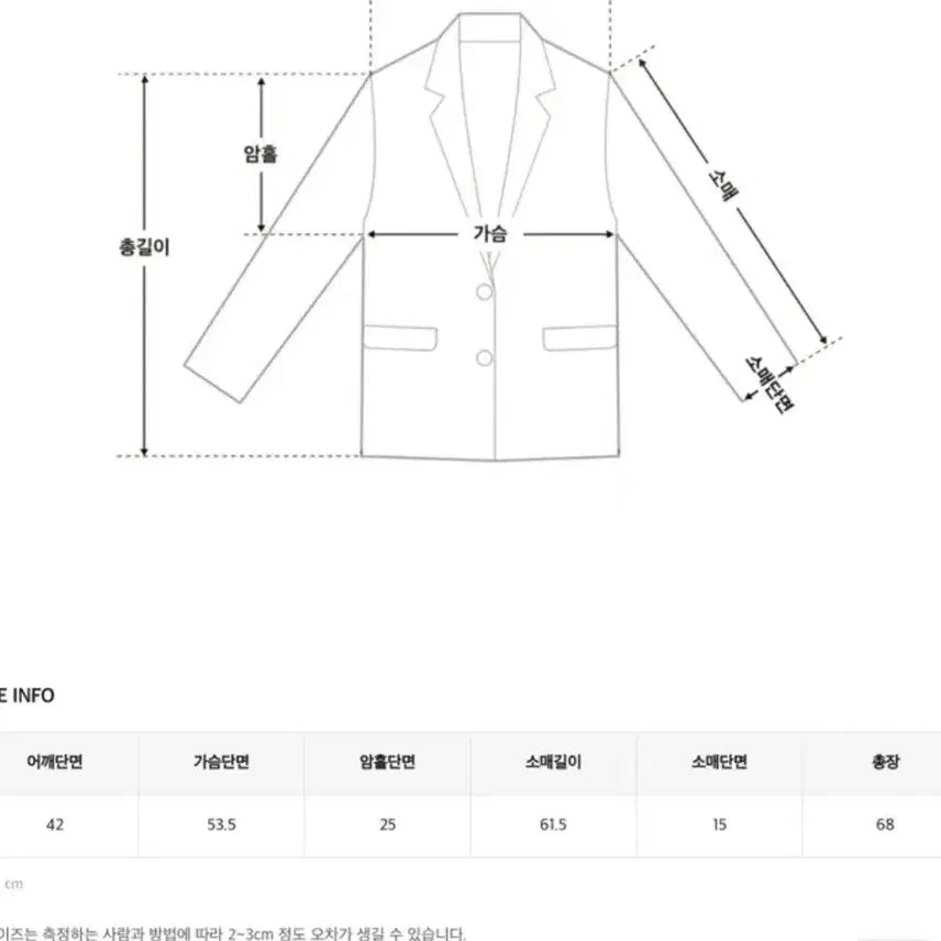 [BUNJANG] Hinic Suede Leather Jacket (Brown) / [새상품] 히니크 스웨이드 레더 자켓(브라운)