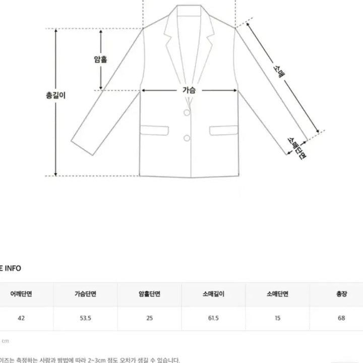 [BUNJANG] Hinic Suede Leather Jacket (Brown) / [새상품] 히니크 스웨이드 레더 자켓(브라운)