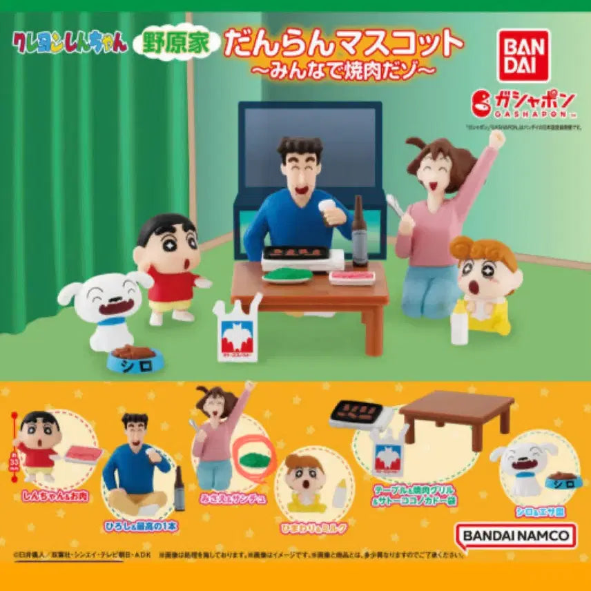 [BUNJANG] Crayon Shin-chan Family 3rd Edition Figure Set / 짱구가챠 가족3탄판매