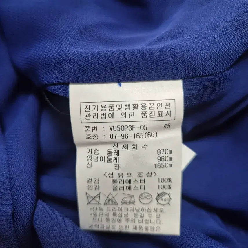 [BUNJANG] VISIT IN NEW YORK Blue Pattern Dress / VISIT IN NEW YORK 블루 패턴 원피스