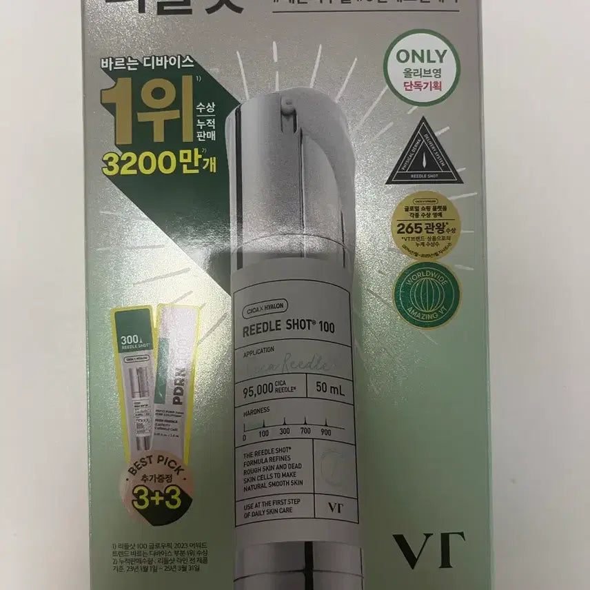 [BUNJANG] VT Reedle Shot 100 Essence Set / [모공에센스] VT 리들샷 100 에센스 50ml 기획 (+리들샷300