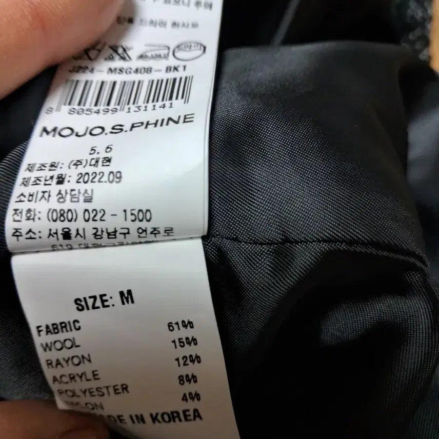 [BUNJANG] MojoSphin Long Coat (Size 77) / 모조에스핀. 롱코트(77)