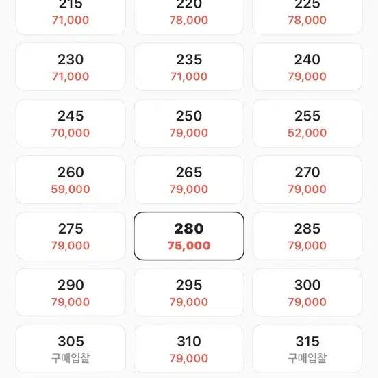 [BUNJANG] Vans High Top Sneakers 280 / 반스 하이 신발 280