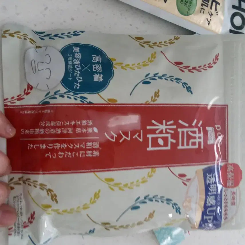 [BUNJANG] Japanese Mask Pack / 일본 마스크팩