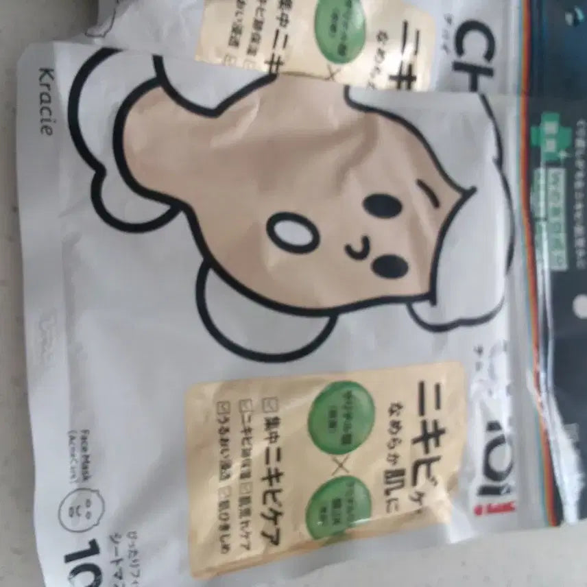 [BUNJANG] Japanese Mask Pack / 일본 마스크팩