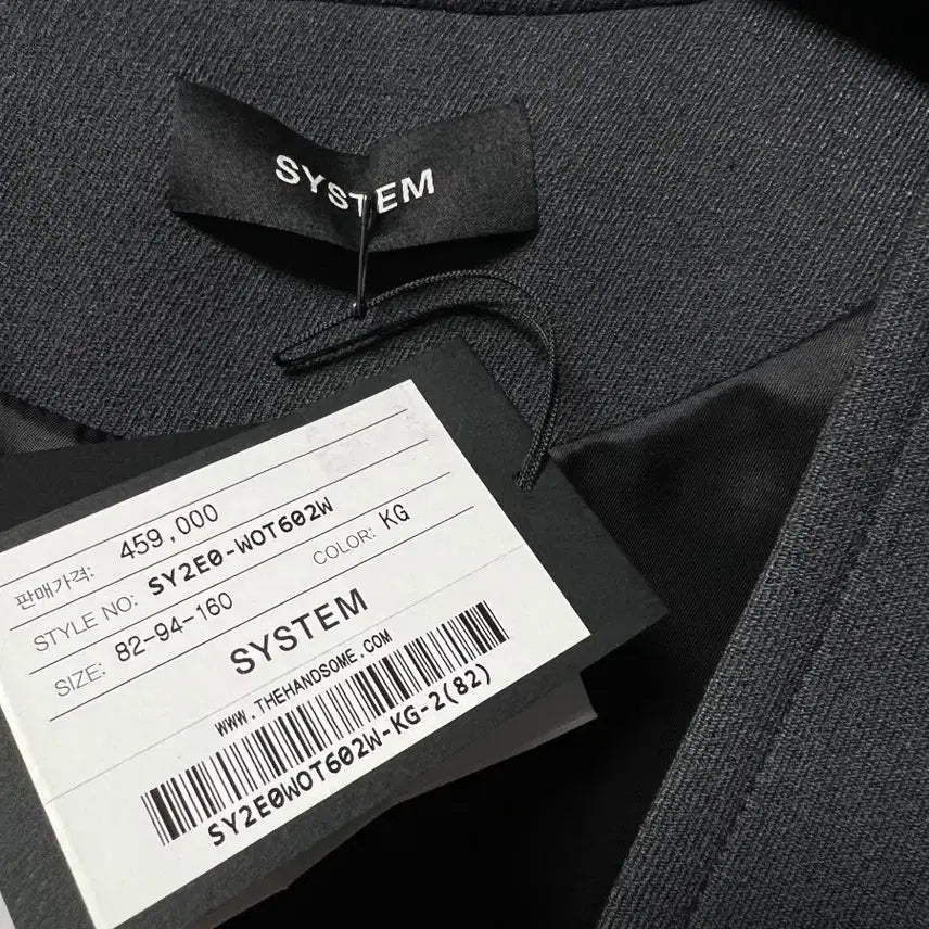[SOLD OUT] 시스템 자켓