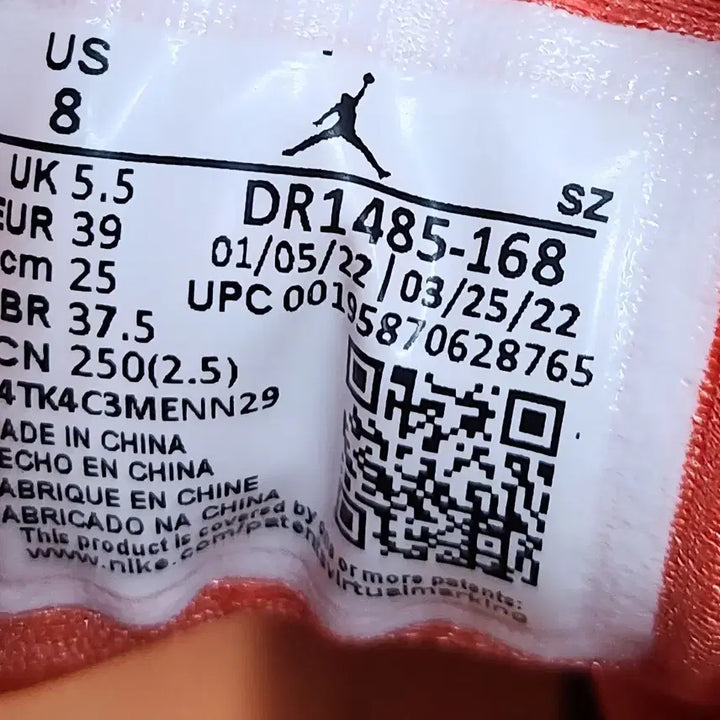 [BUNJANG] Nike x Bephies Beauty Supply Jordan 7 Retro Sanddrift Sneakers / 나이키 X 베피스 뷰티 서플라이 조던7 레트로 샌드드리프트 250mm