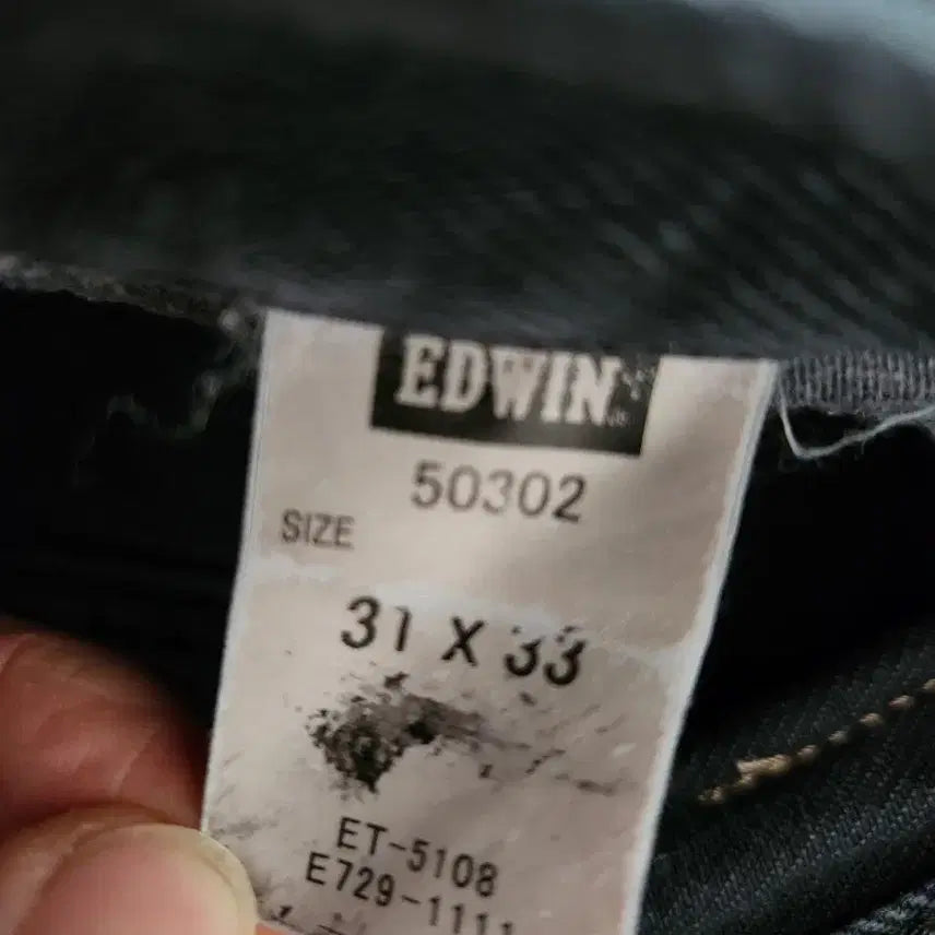 [BUNJANG] Edwin 503ZZ Black Jeans 31x33 / 에드윈 503ZZ 블랙진 31x33 (실측 사이즈)
