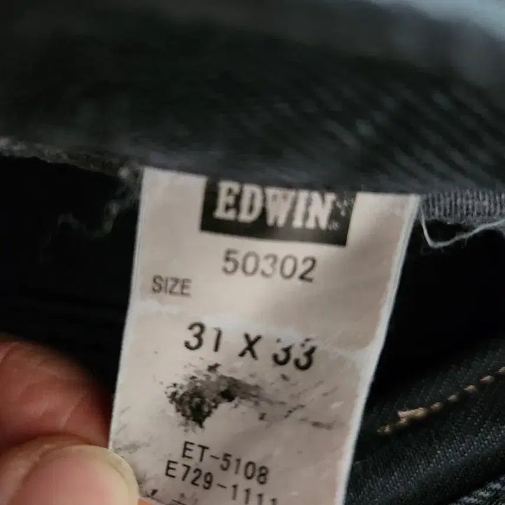 [BUNJANG] Edwin 503ZZ Black Jeans 31x33 / 에드윈 503ZZ 블랙진 31x33 (실측 사이즈)