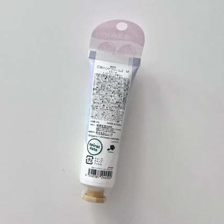 [BUNJANG] Momonga Raspberry Hand Cream / 모몽가 라즈베리 핸드크림 일본정품 모몬가 먼작귀 치이카와