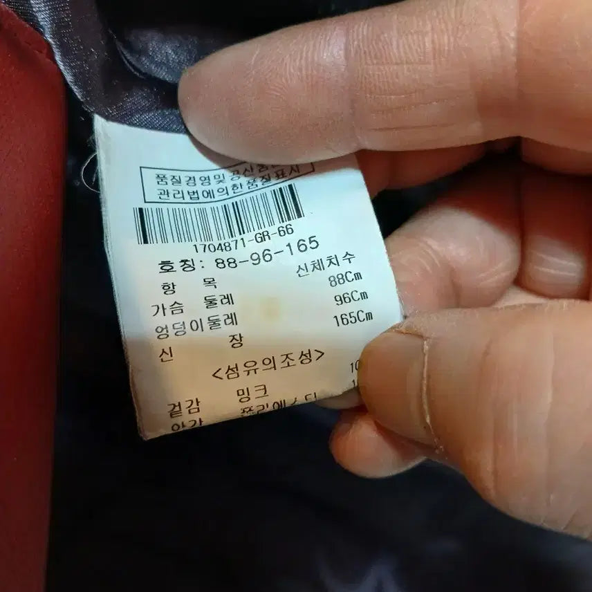 [BUNJANG] IDEM Mink Vest 66 / IDEM 밍크조끼 66