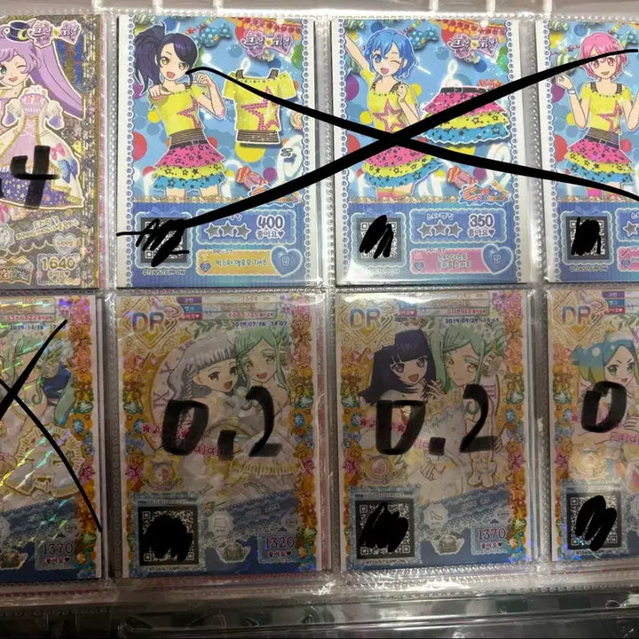 [BUNJANG] Pripara Promo Ticket Bundle Set / 급전 9장 일괄 2.0) 프리파라 프로모 티켓, 쥬얼 판매