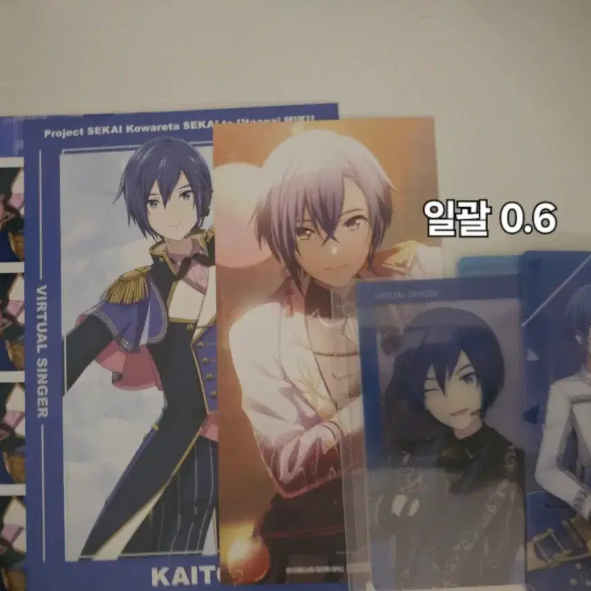 [BUNJANG] Project Sekai Vocaloid Kaito Bundle Set / 프세카 프로세카 보컬로이드 카이토 일괄