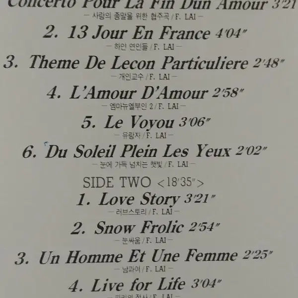 [BUNJANG] Francis Lai Best LP Album / 프란시스 레이 베스트 LP 음반(러브스토리,남과여)