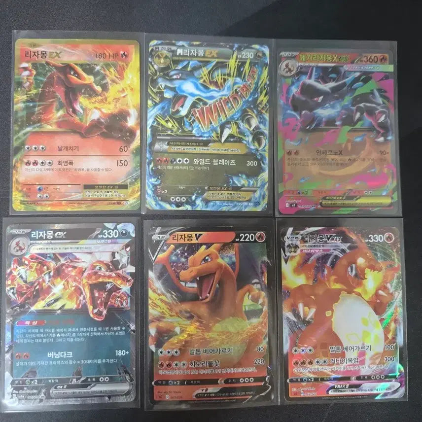 [BUNJANG] Pokemon Charizard Bundle Set / 포켓몬카드 리자몽 모음 6종 일괄