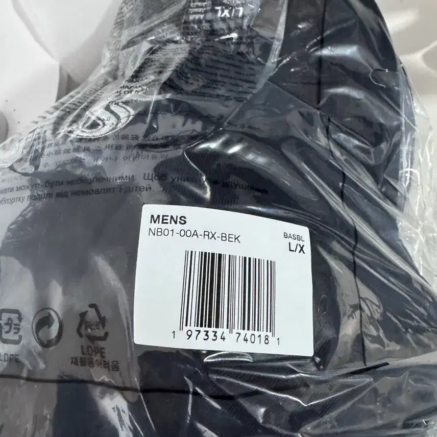 [BUNJANG] Nike Chicago White Sox Ball Cap / 나이키 MLB 시카고 화이트삭스 볼캡 블랙 판매