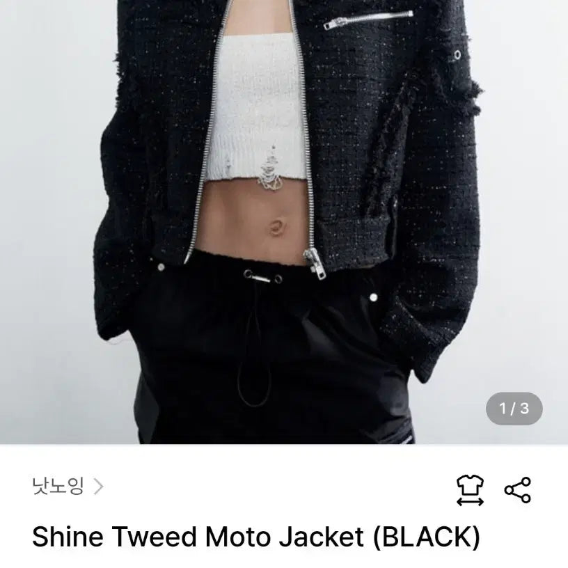 [BUNJANG] NotKnowing Shine Tweed Moto Jacket / #새상품# 낫노잉 샤인 트위드 모토 자켓