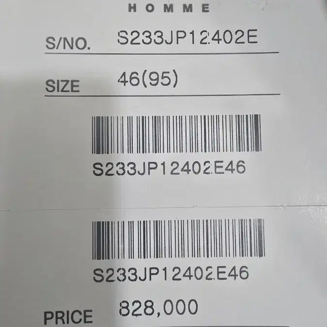 [BUNJANG] Solid Homme Beige Stadium Jacket / 솔리드옴므 베이지 야구 점퍼 스타디움 자켓 46(95)